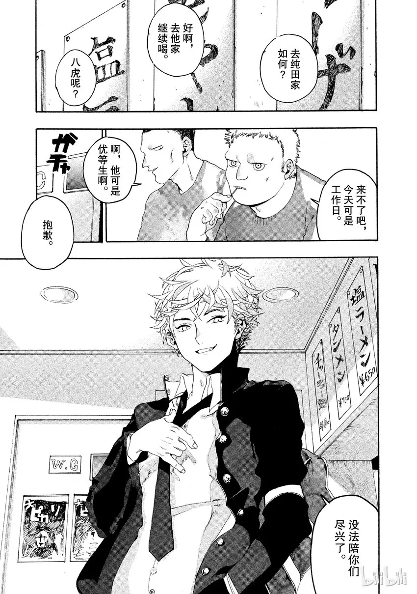 1 第8页