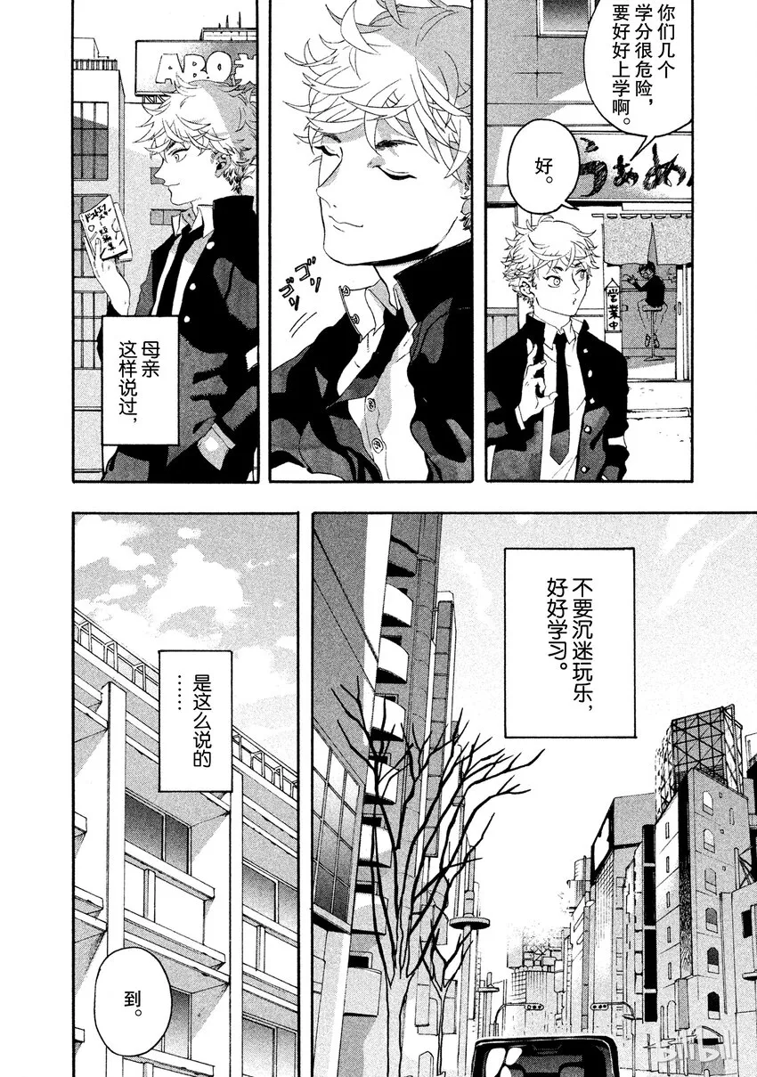 1 第9页