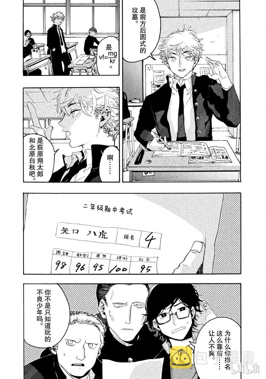 1 第10页