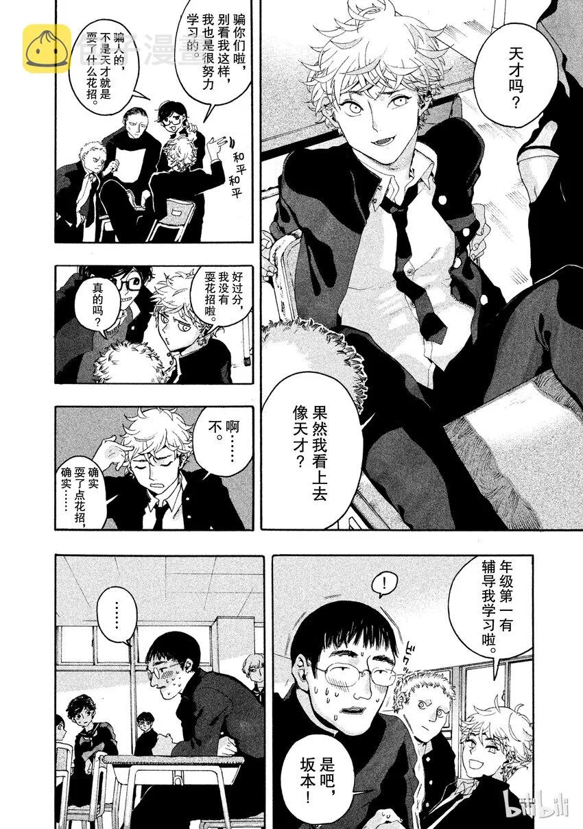 1 第11页