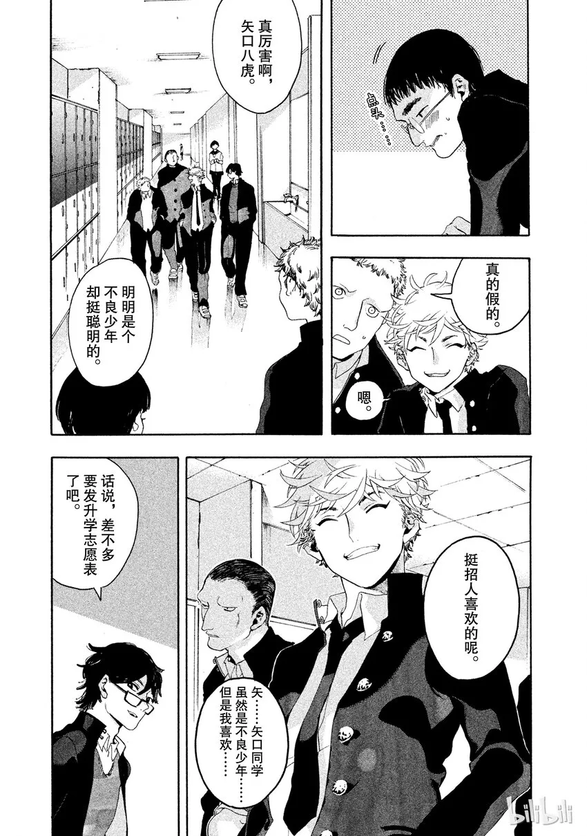 1 第12页