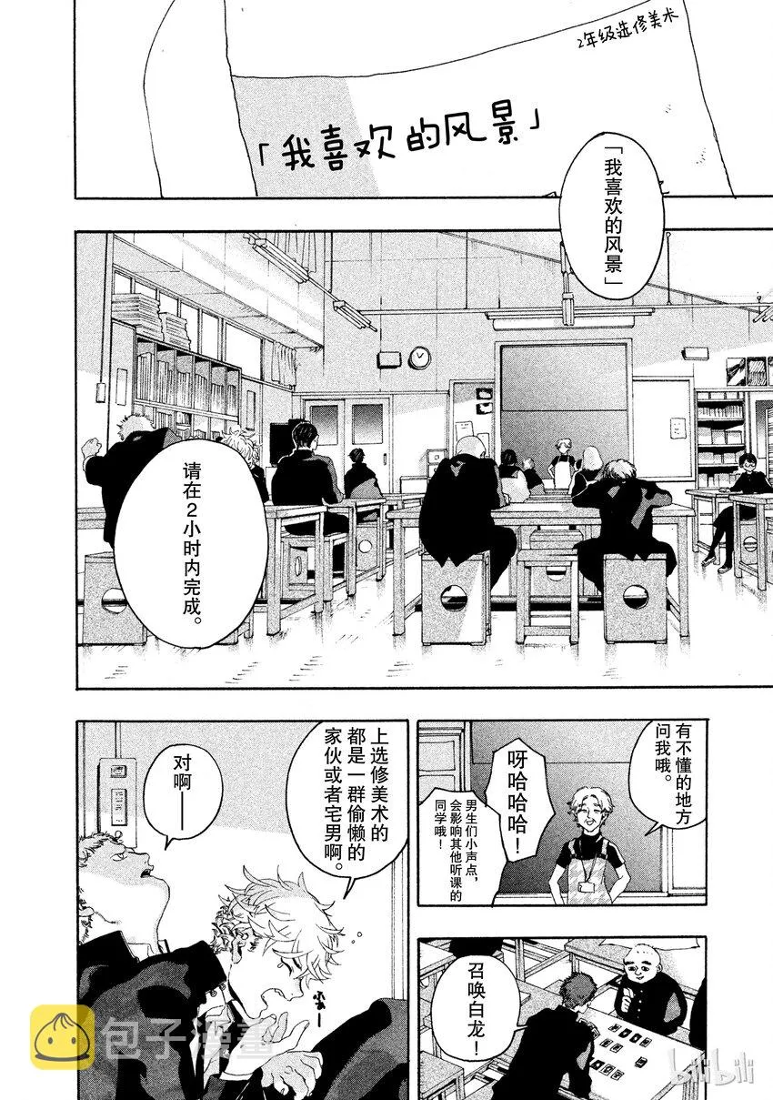 1 第15页