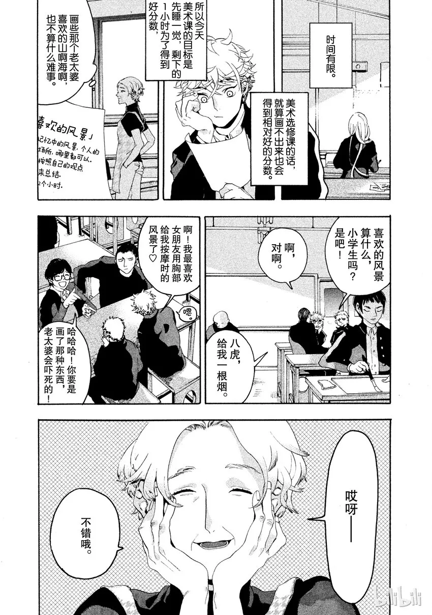 1 第16页