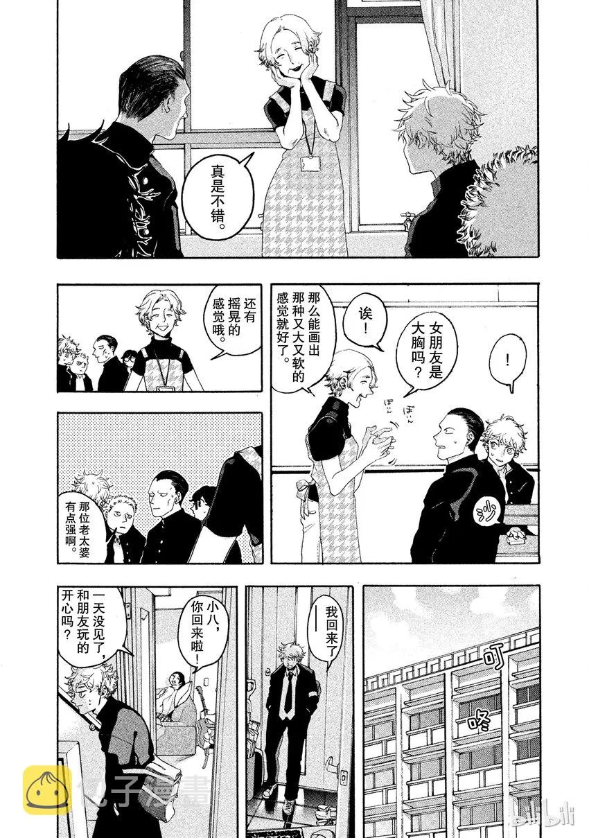 1 第17页