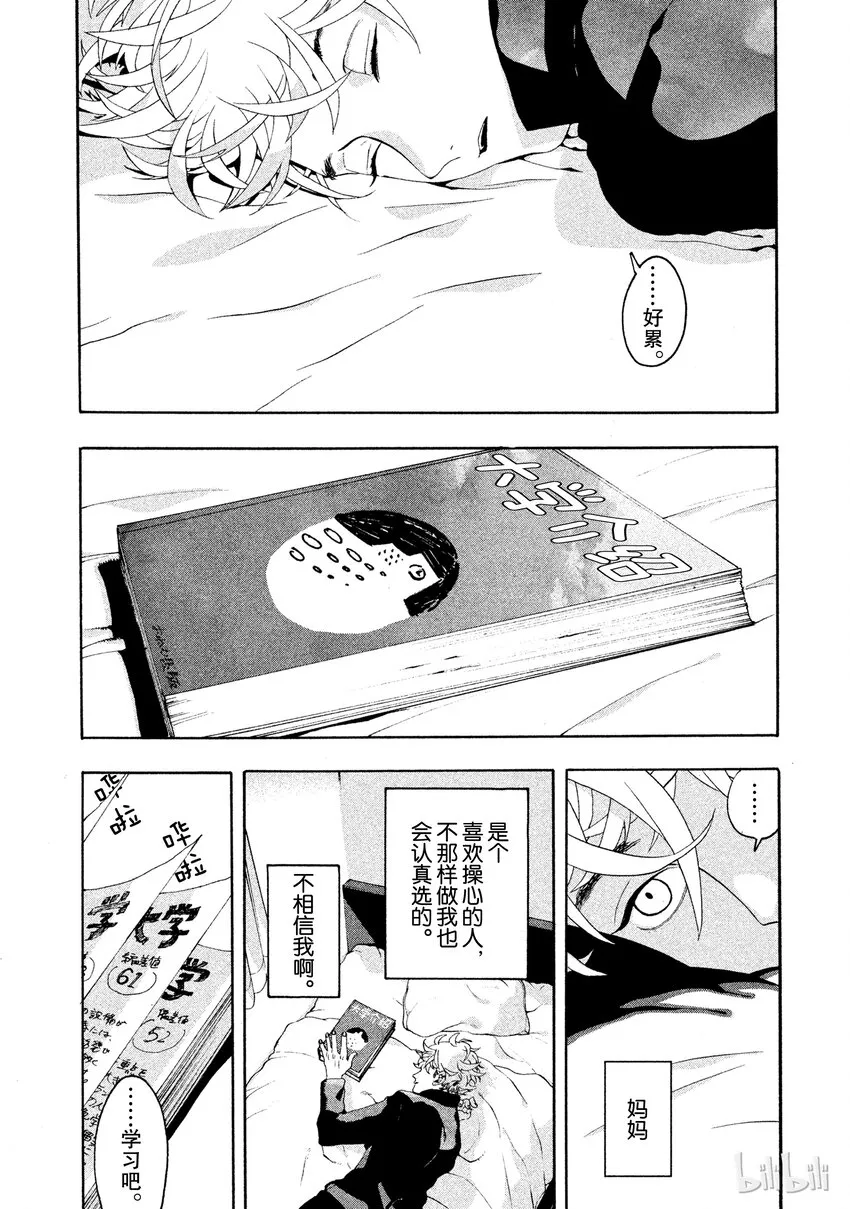 1 第19页