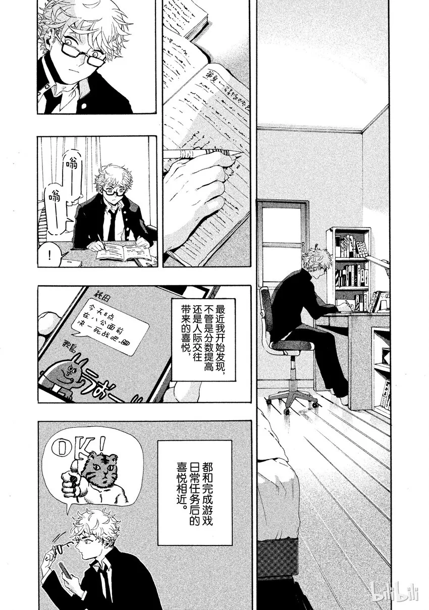 1 第20页