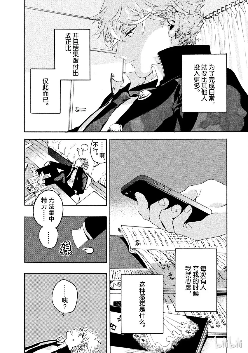 1 第21页