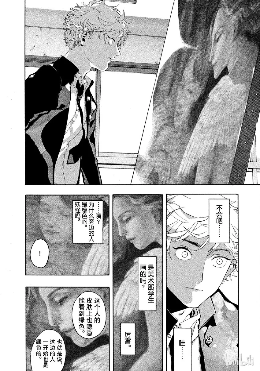 1 第25页