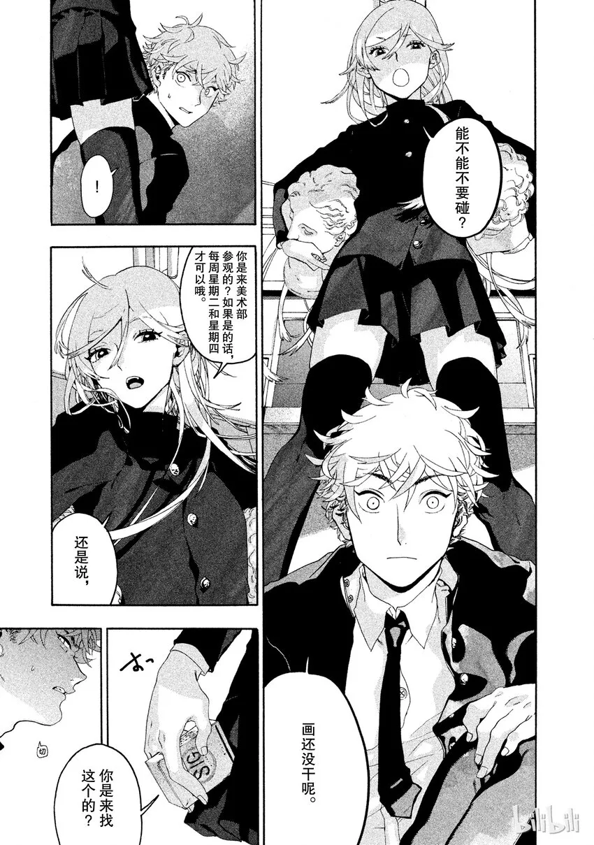 1 第26页