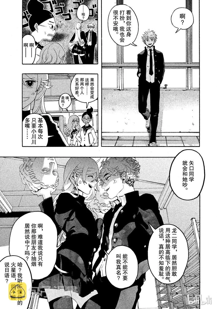 1 第28页