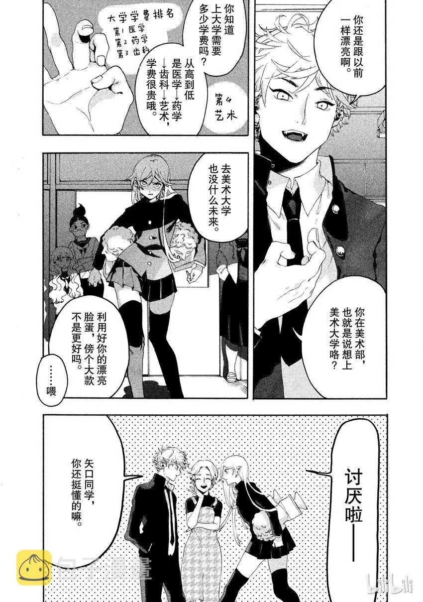 1 第29页