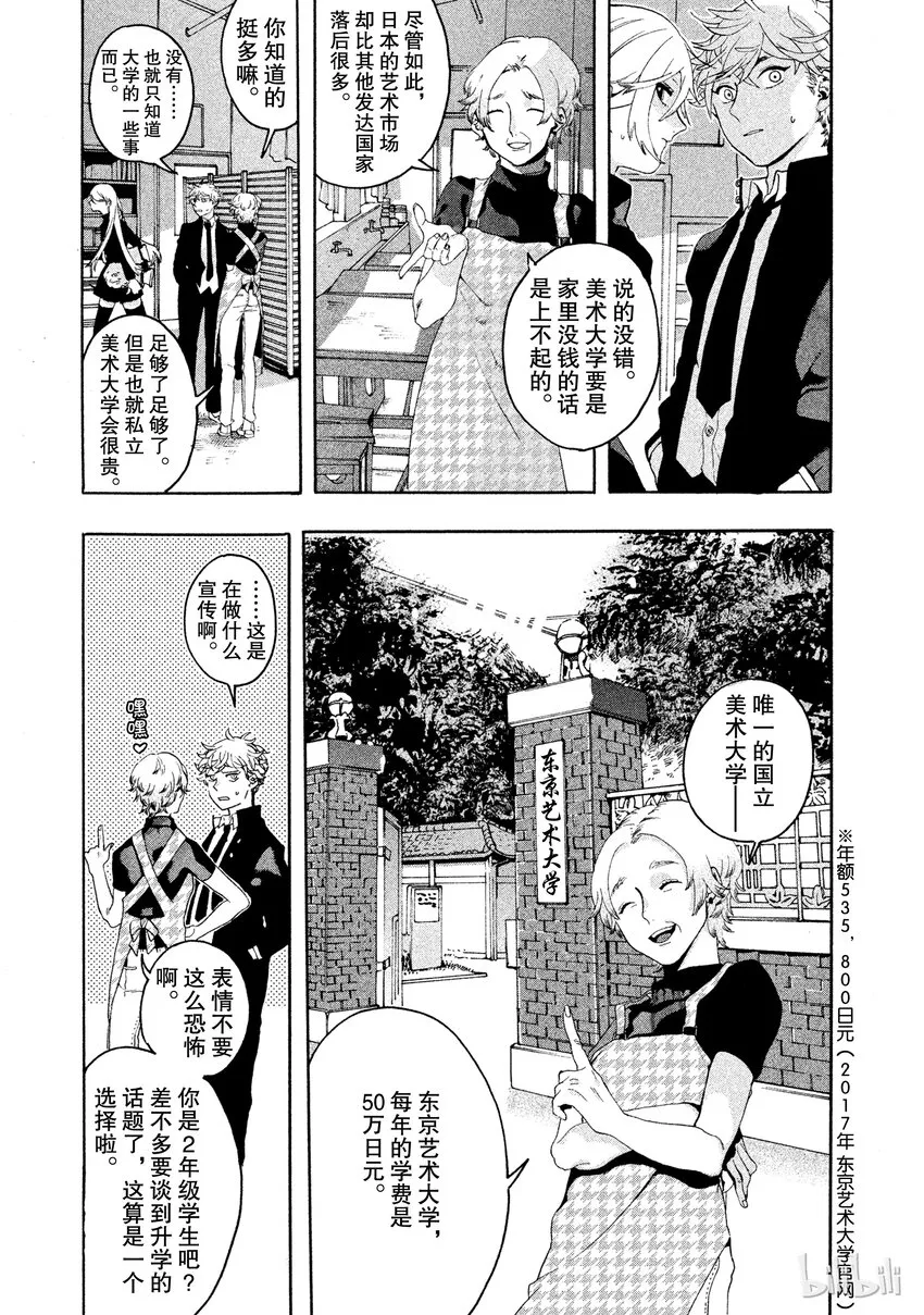 1 第30页