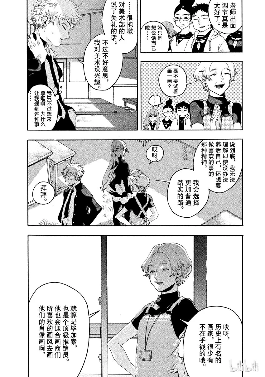 1 第31页