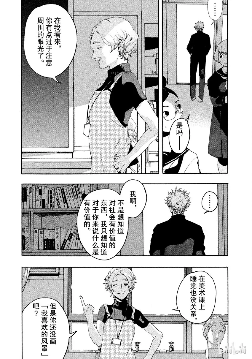 1 第32页