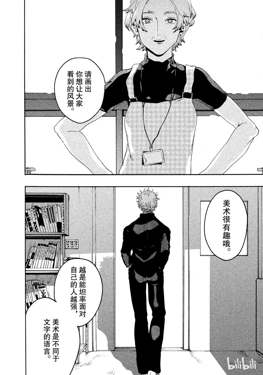 1 第33页