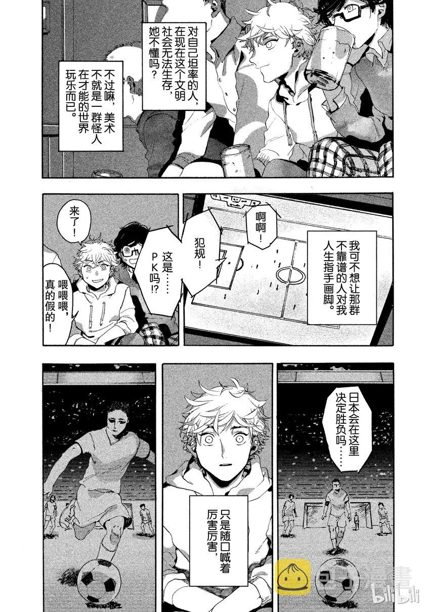 1 第35页