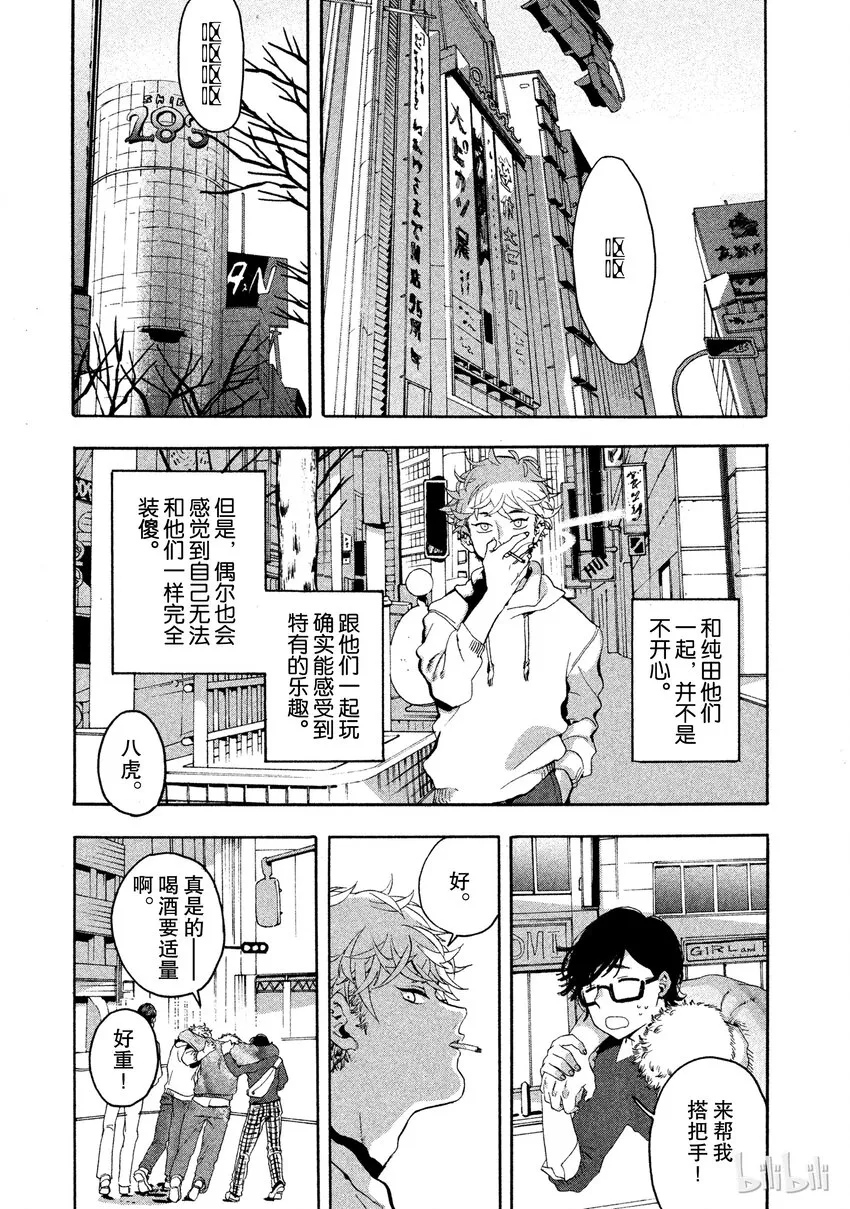 1 第42页