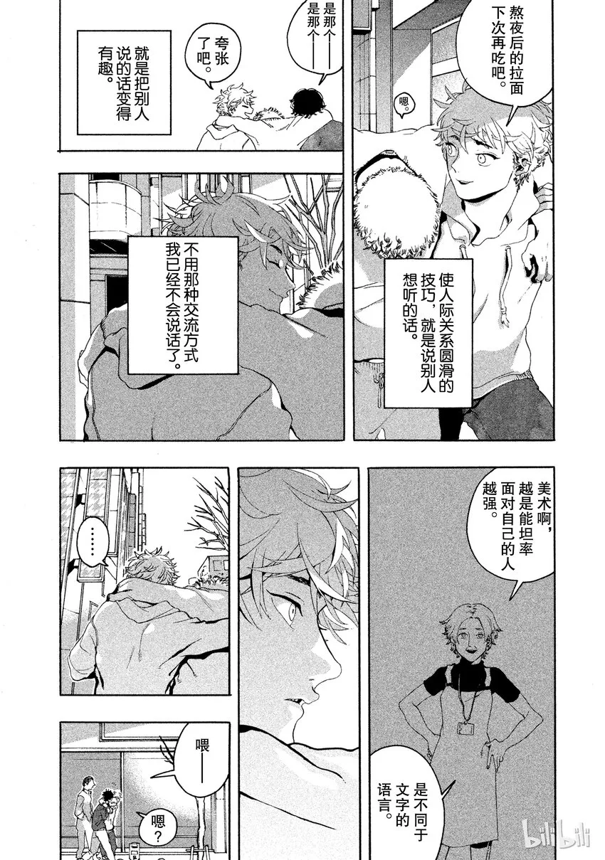 1 第43页