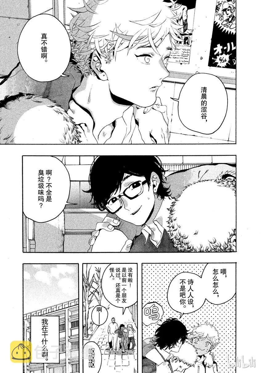 1 第44页