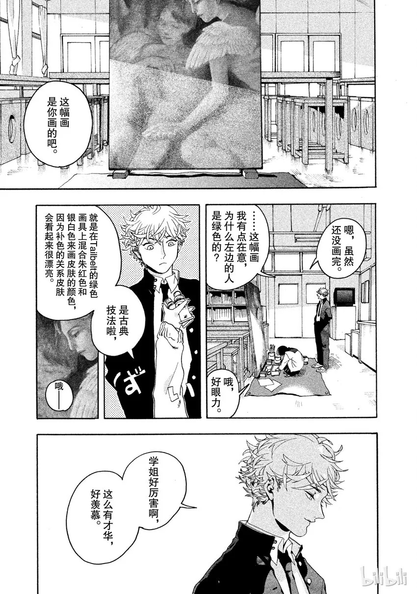 1 第46页