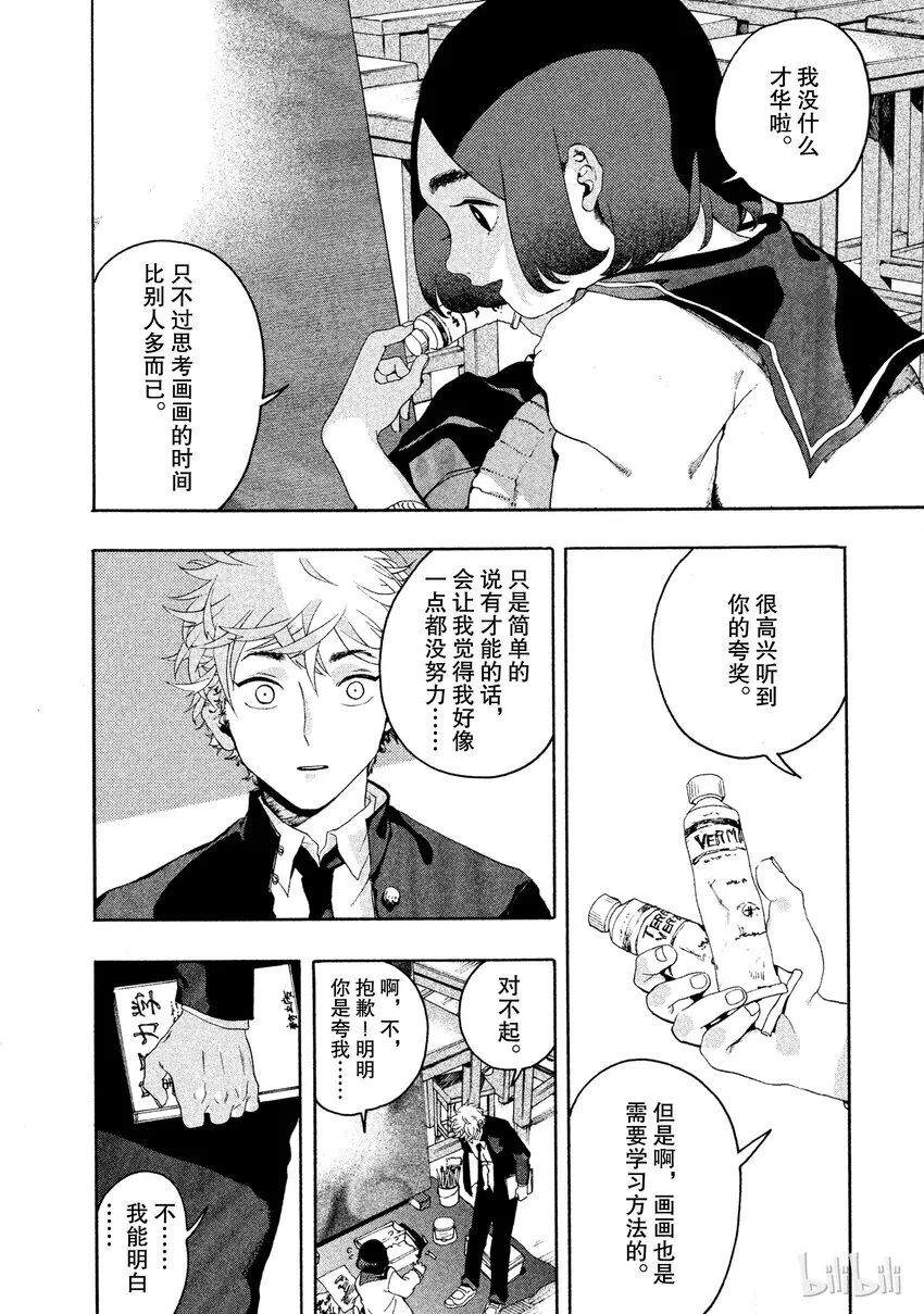 1 第47页