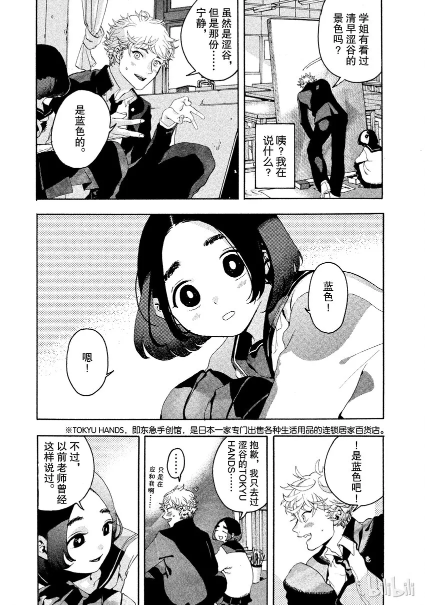 1 第48页