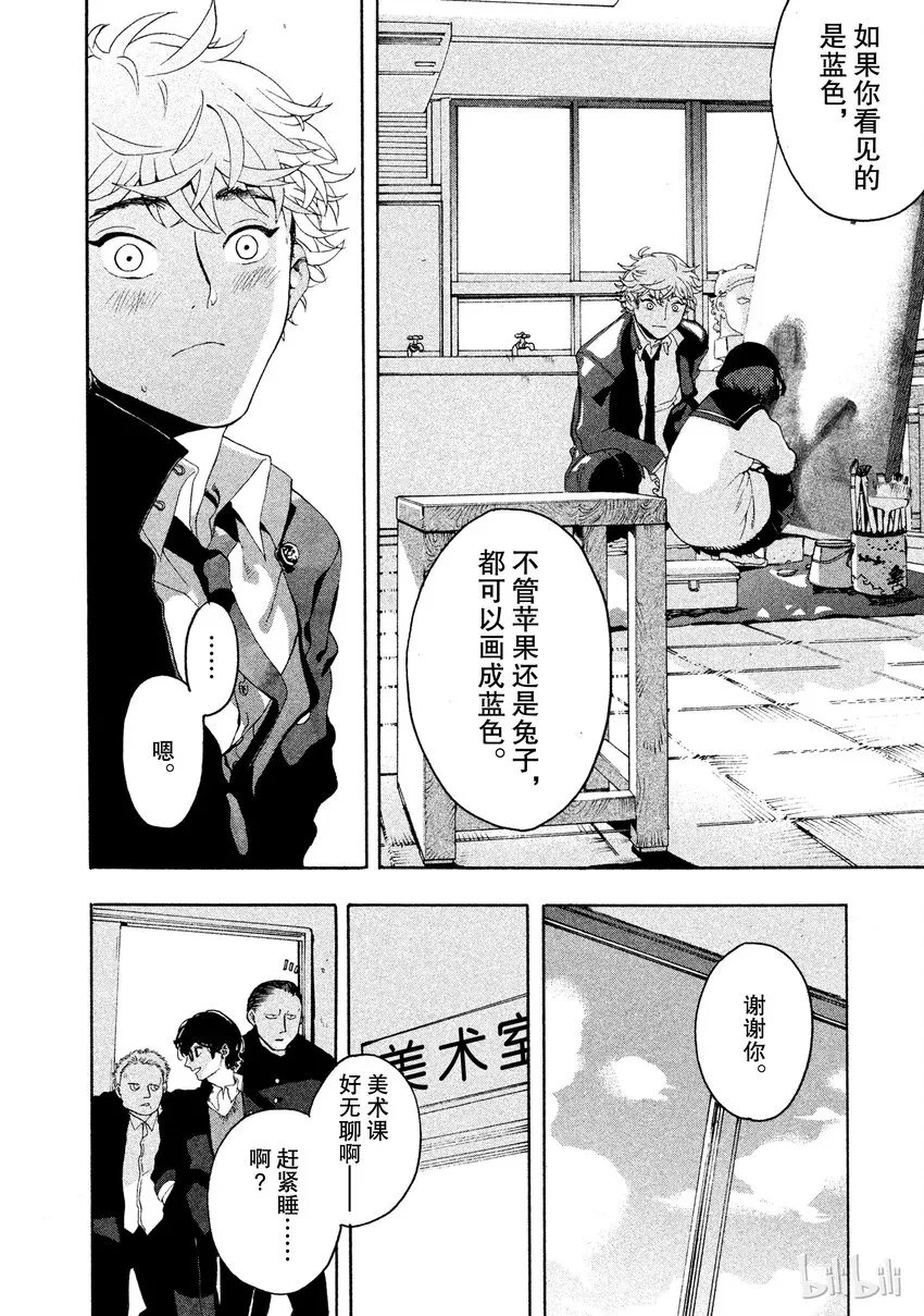 1 第49页