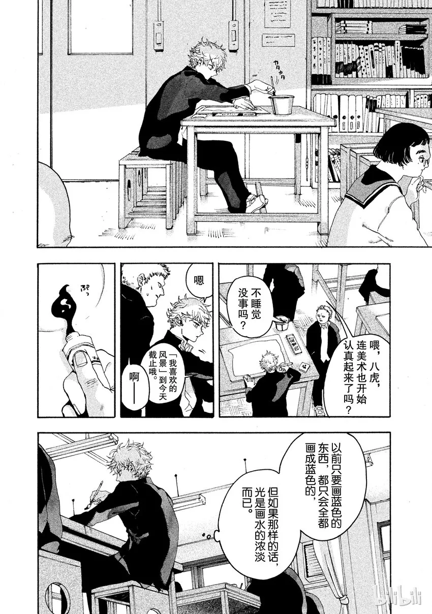 1 第50页