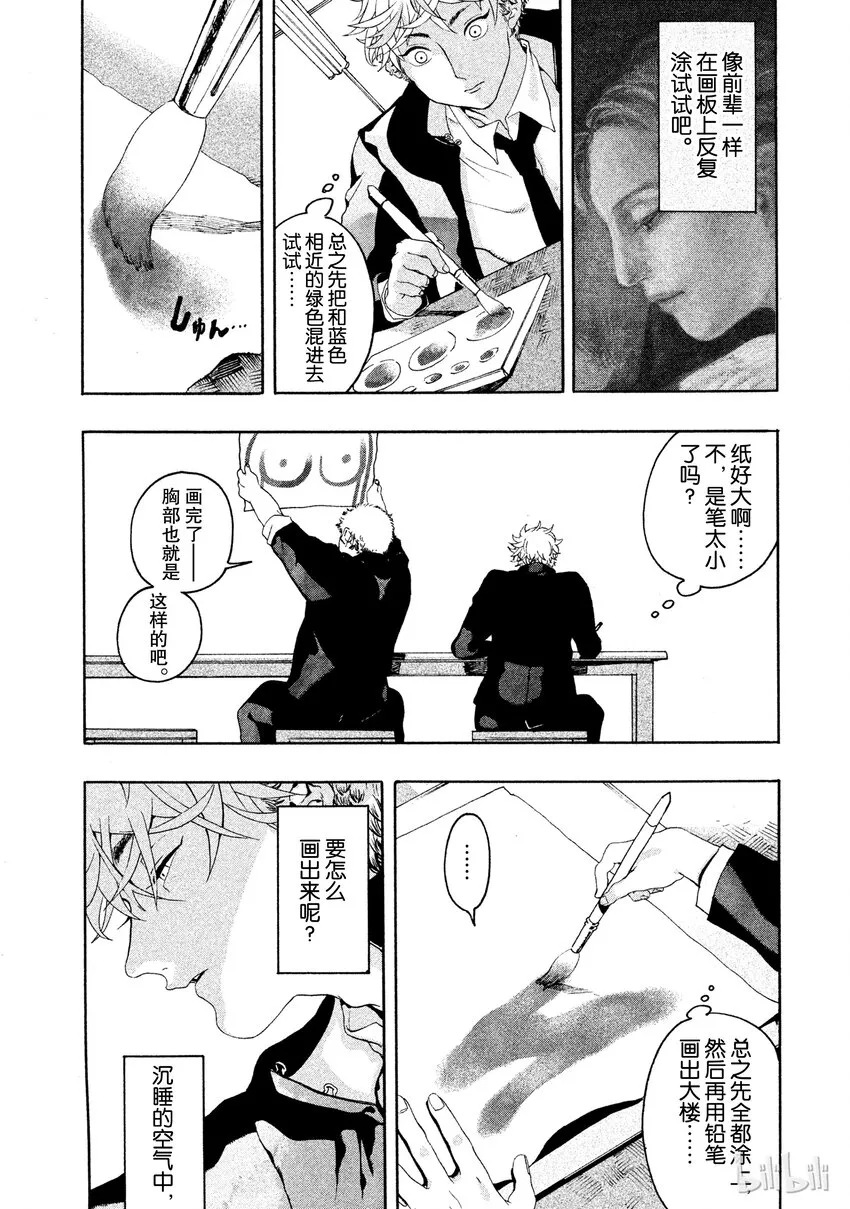 1 第51页