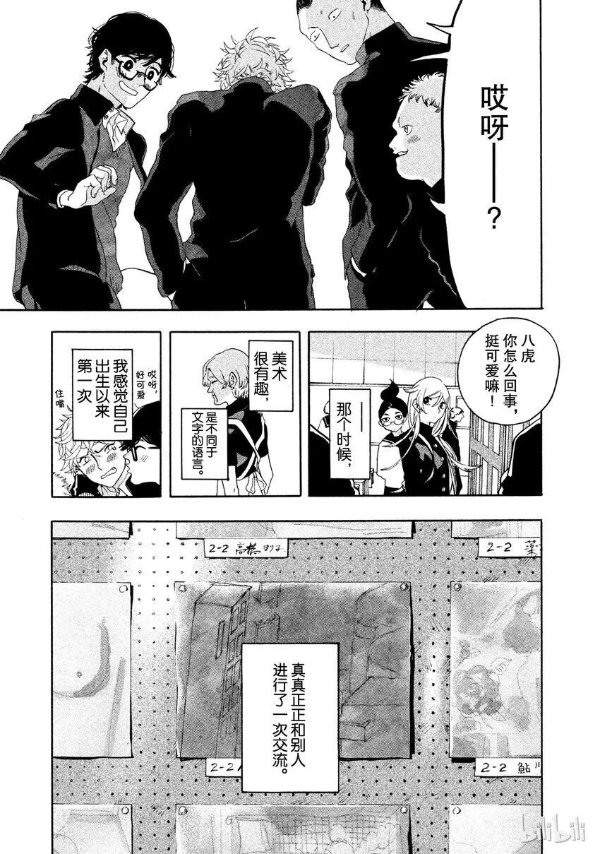 1 第60页