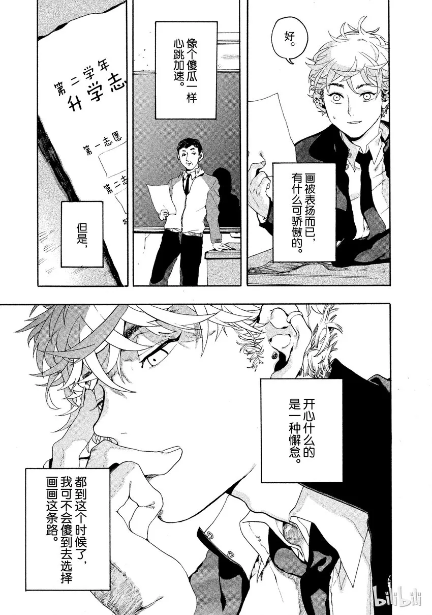 1 第62页