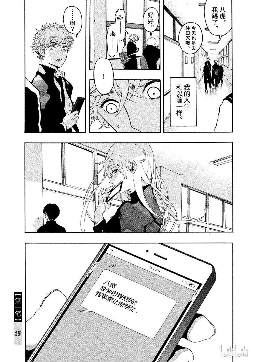 1 第63页