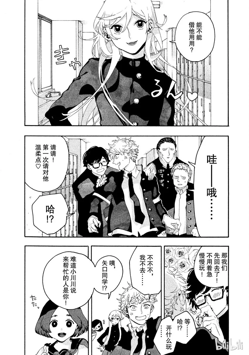 2 第4页