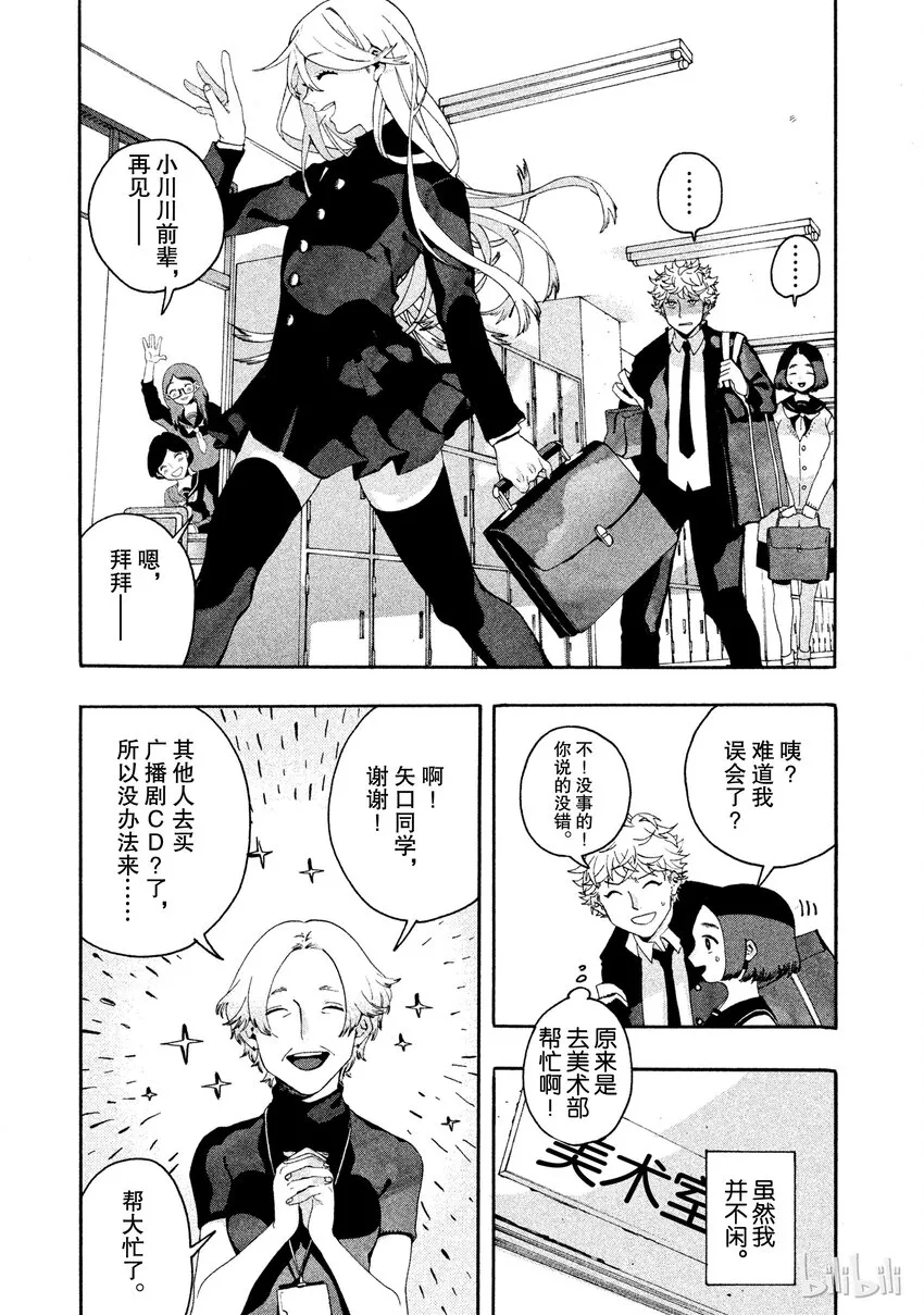 2 第5页