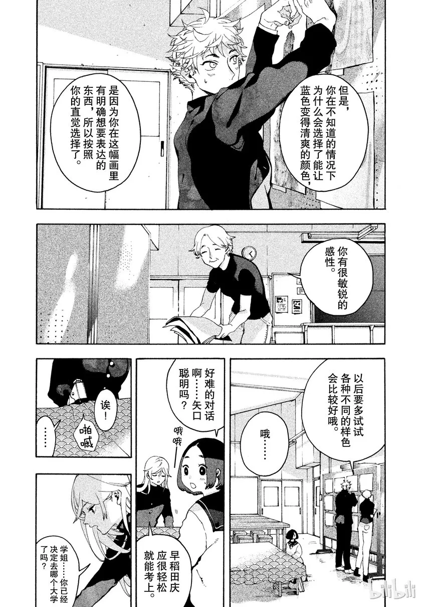 2 第9页