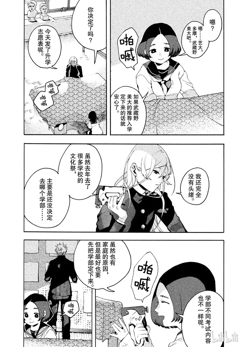 2 第10页