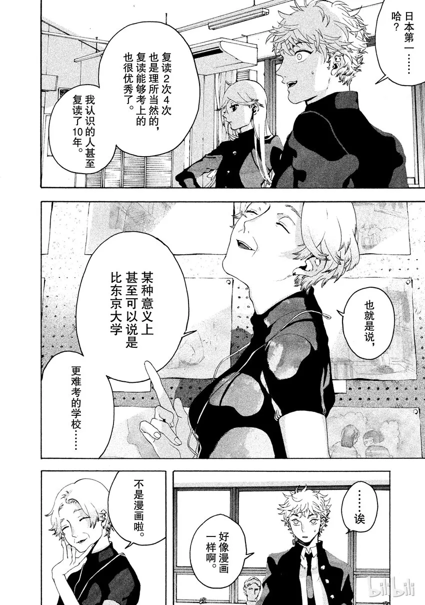 2 第16页