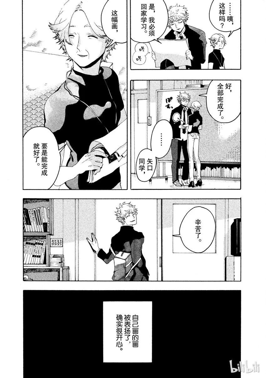 2 第19页