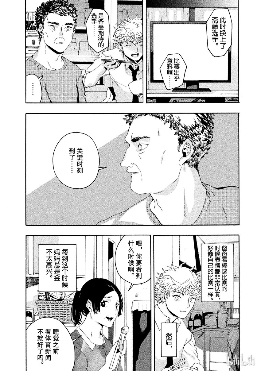 2 第22页