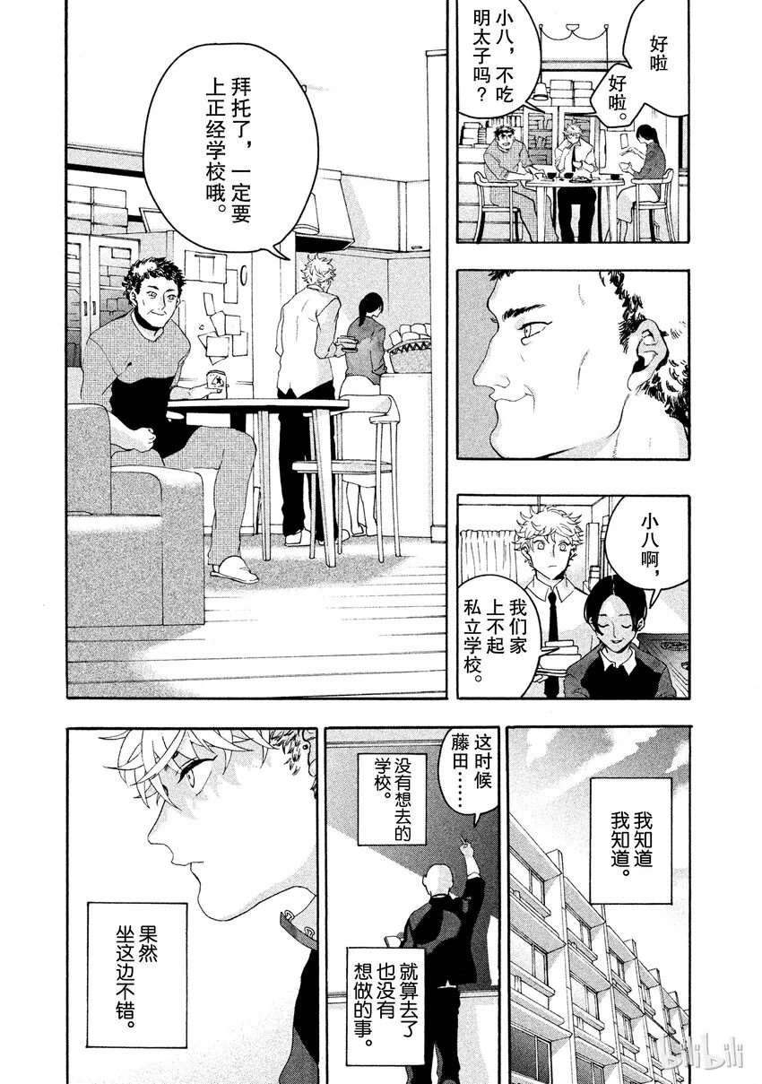 2 第23页