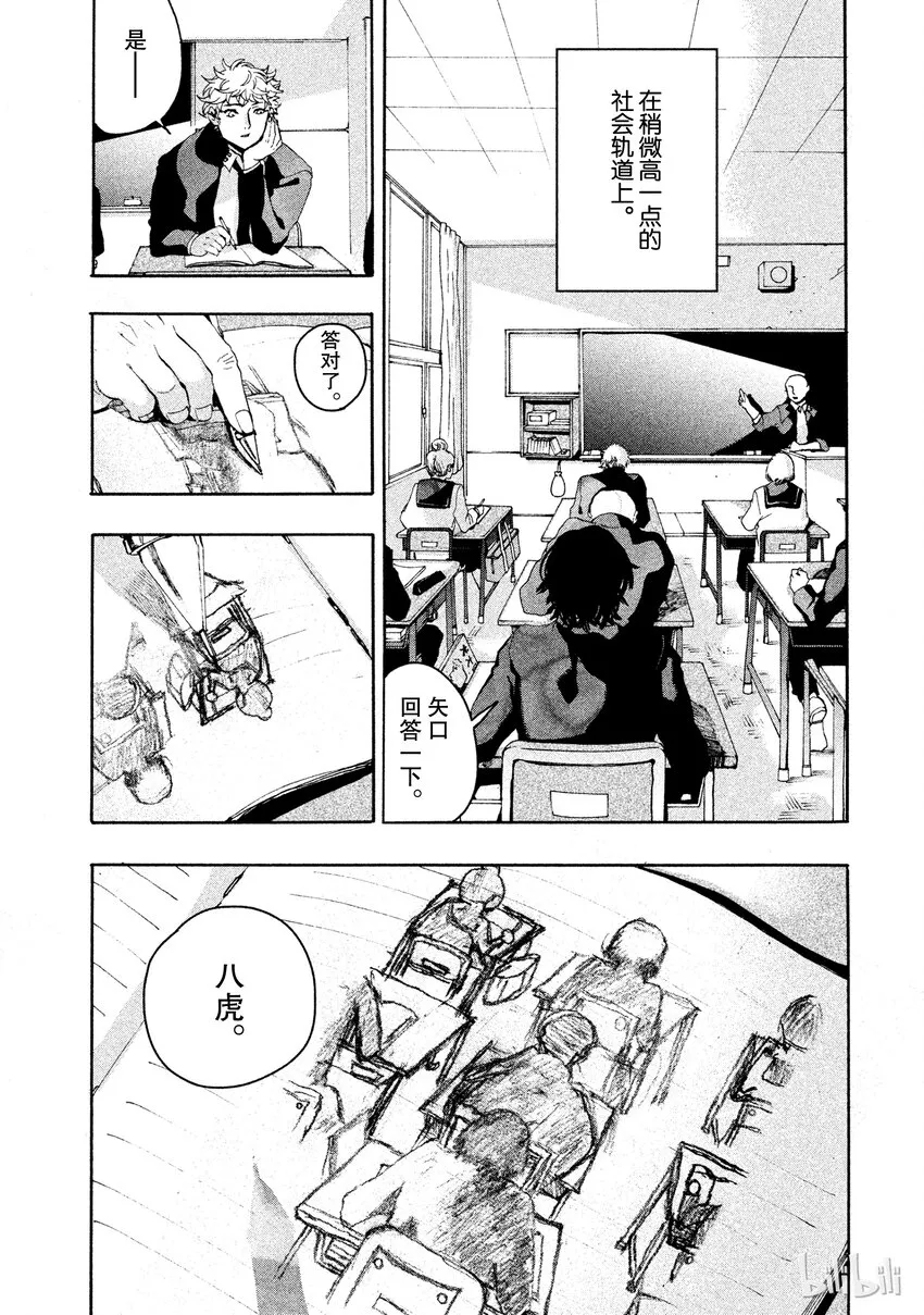 2 第24页