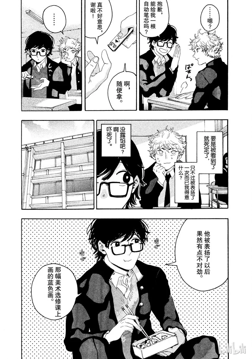 2 第25页