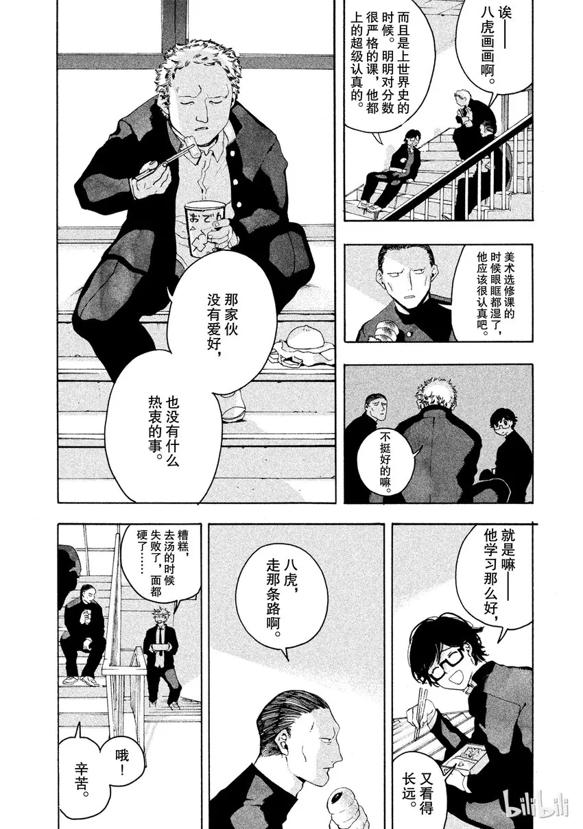 2 第26页