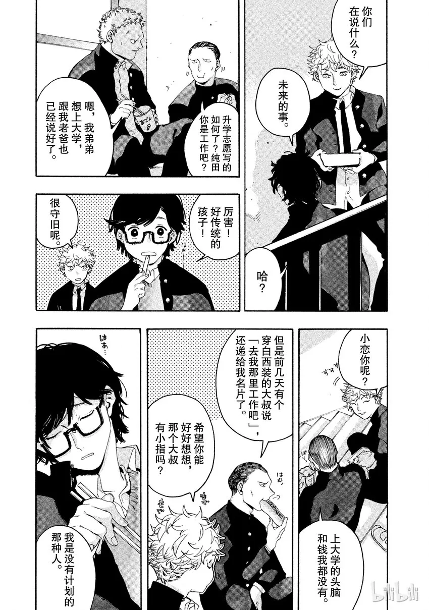 2 第27页