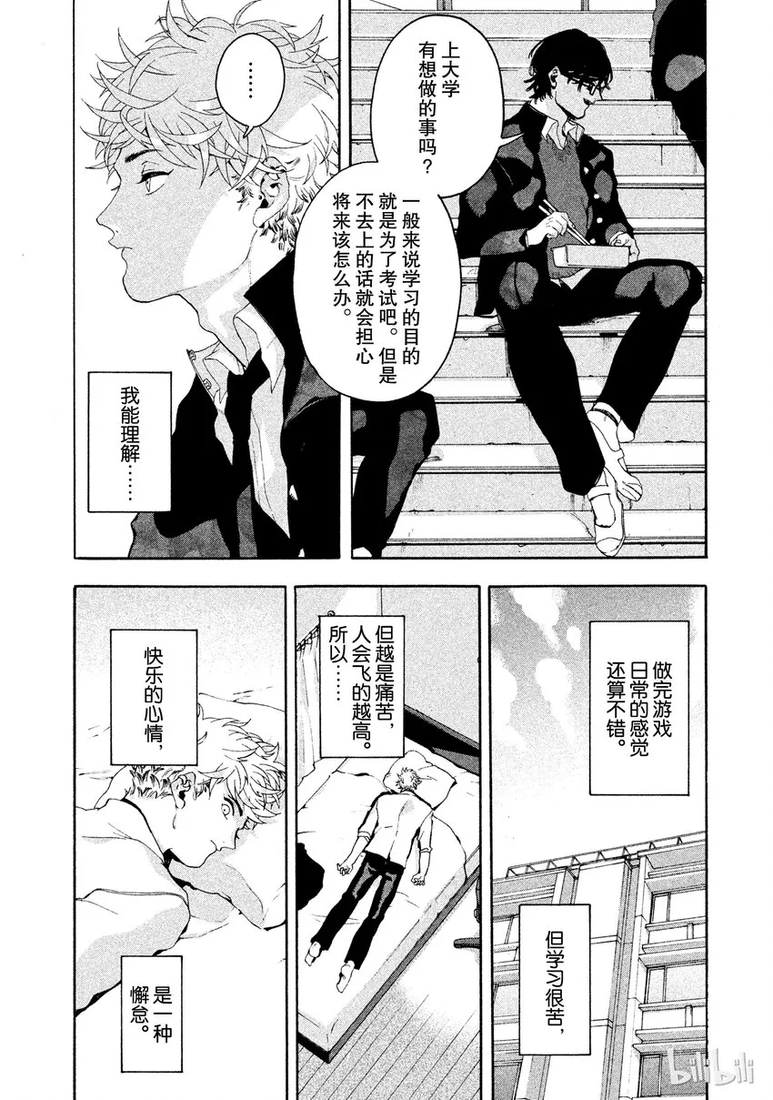 2 第28页