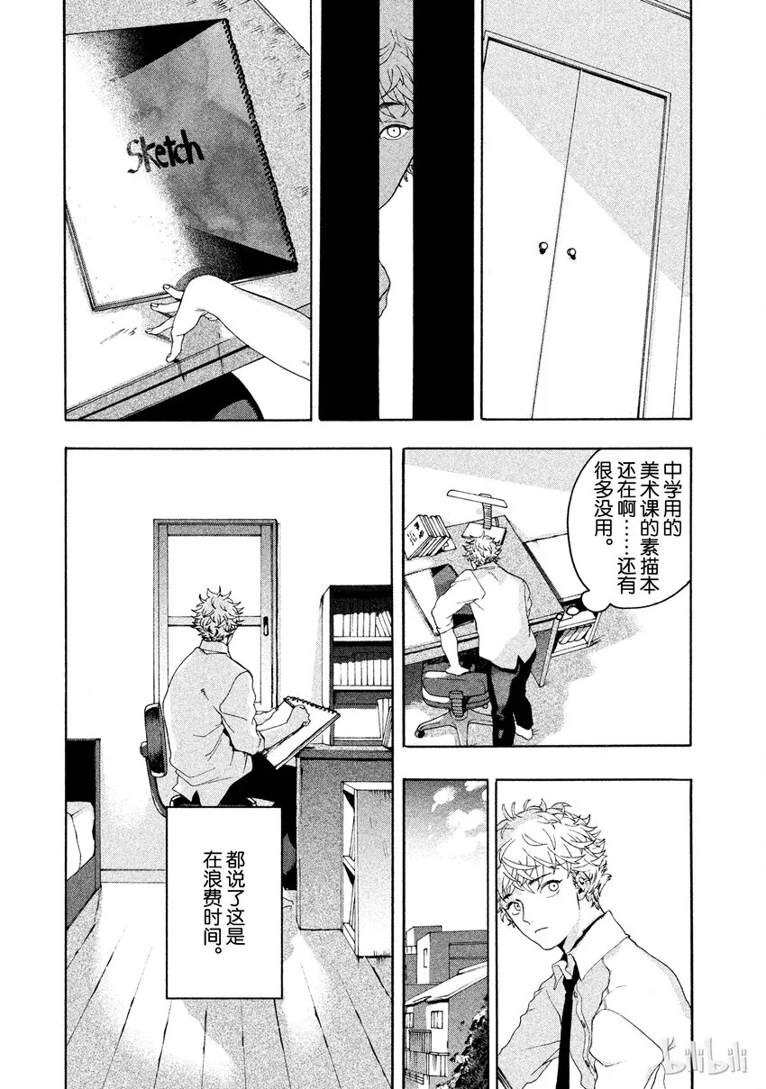 2 第29页