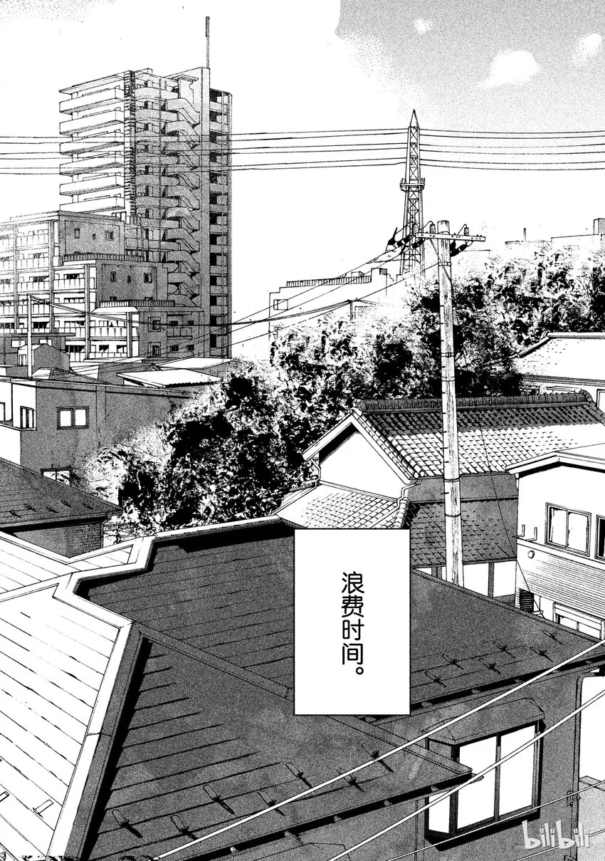 2 第32页