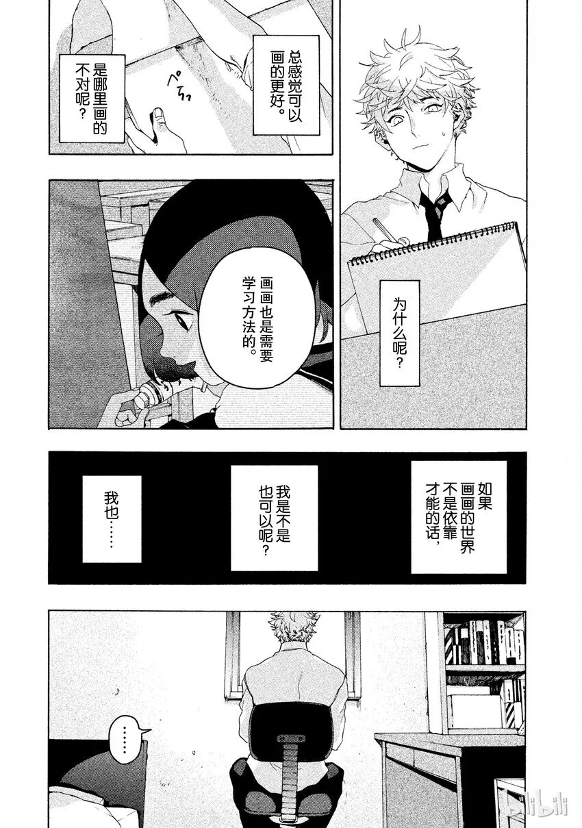 2 第35页