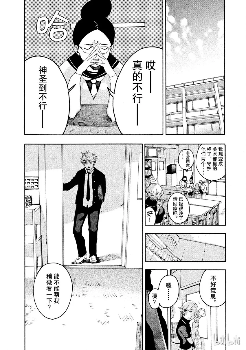 2 第36页