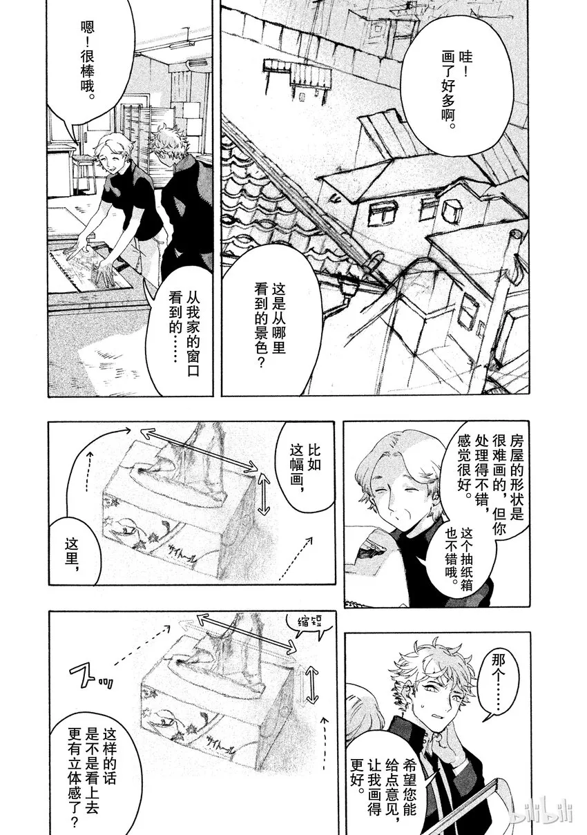 2 第37页